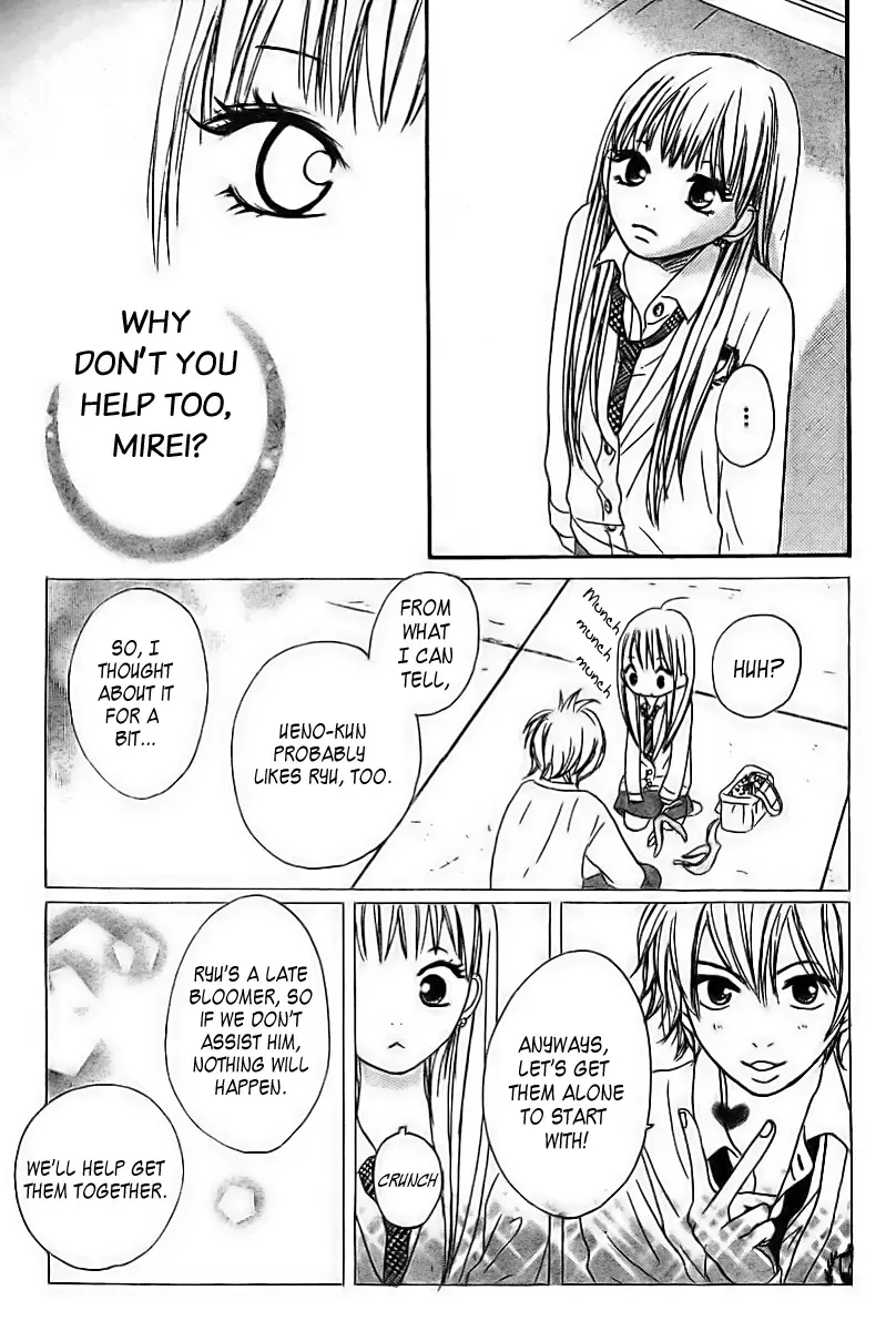She Is Mine Chapter 2 page 15