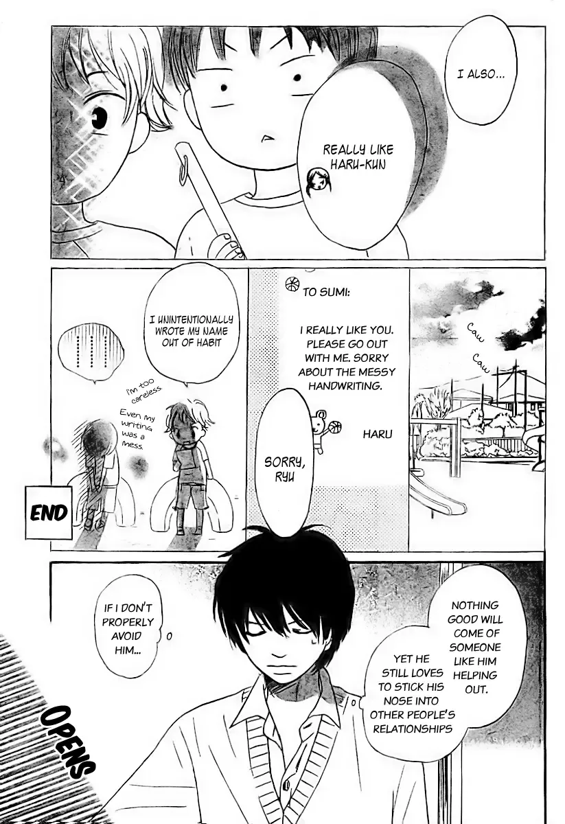 She Is Mine Chapter 2 page 13