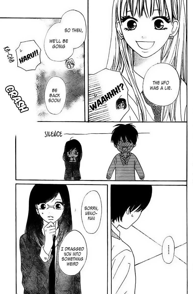 She Is Mine Chapter 2 page 21