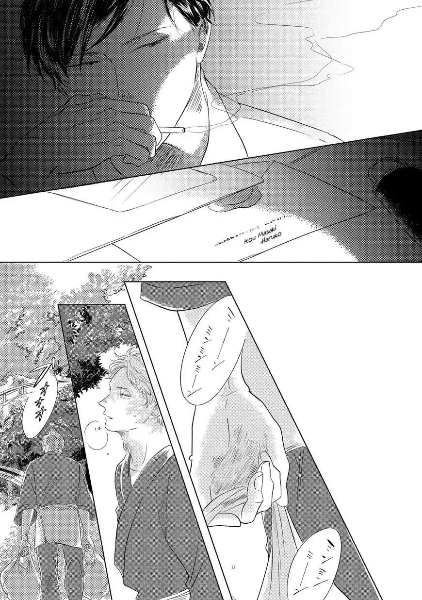 Blue! Blue! Blue! Chapter 2 page 7