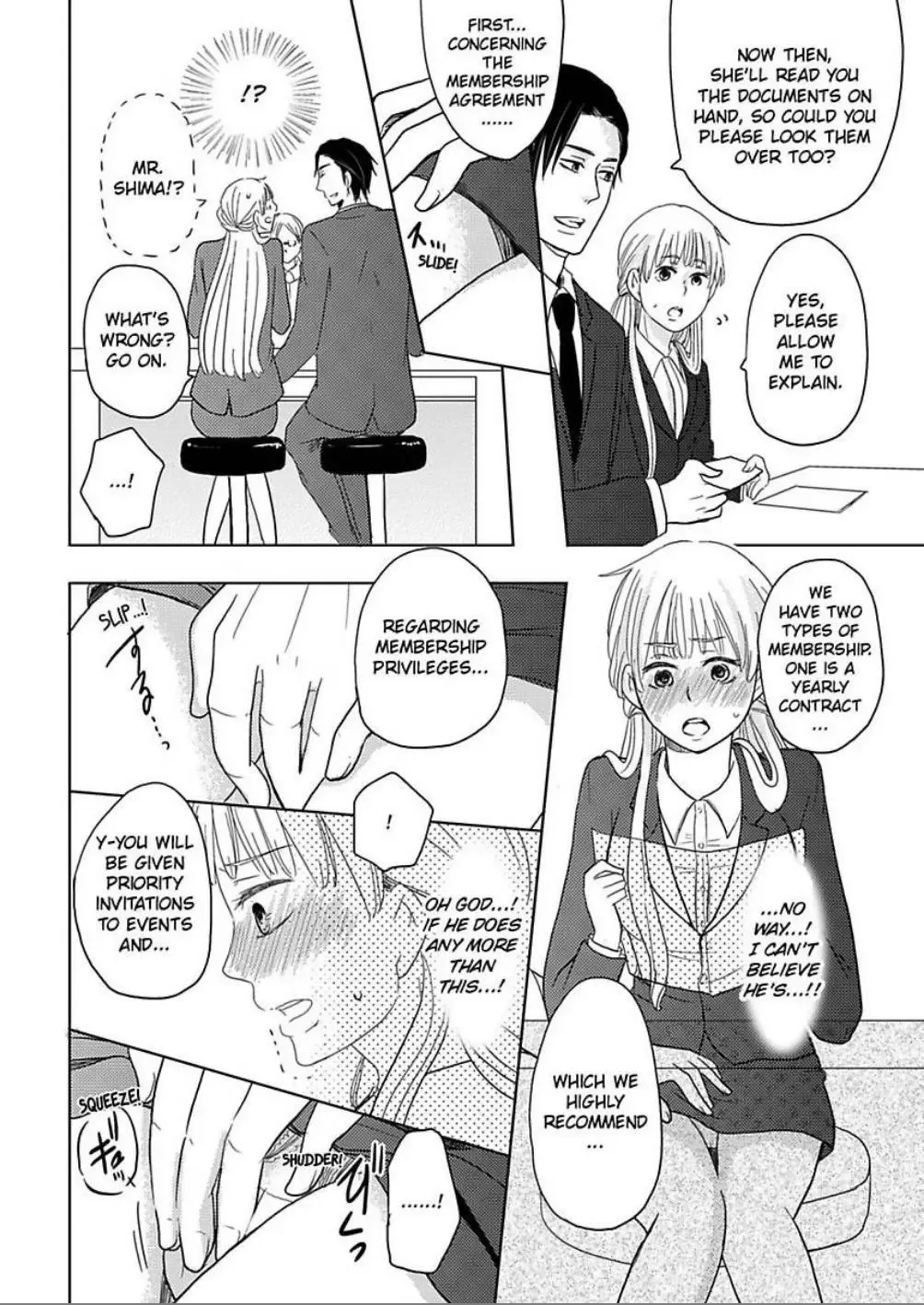 Bath Towel wo Nugasanaide Chapter 2 page 10