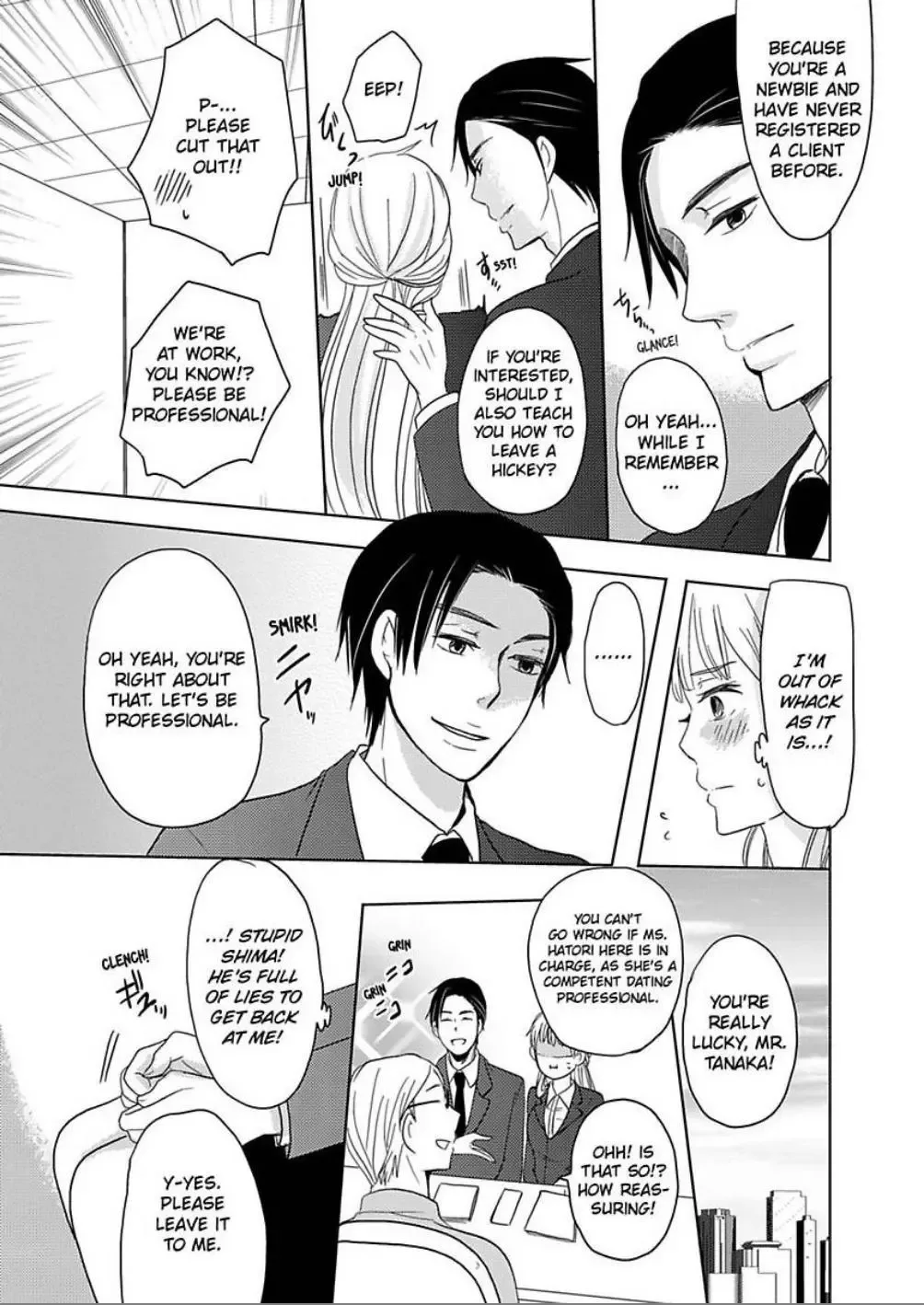 Bath Towel wo Nugasanaide Chapter 2 page 9