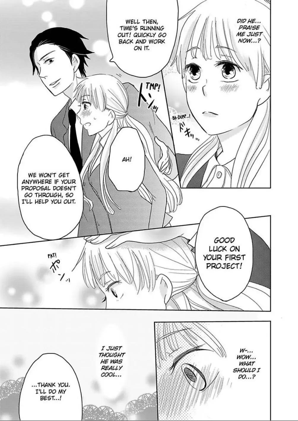 Bath Towel wo Nugasanaide Chapter 2 page 19