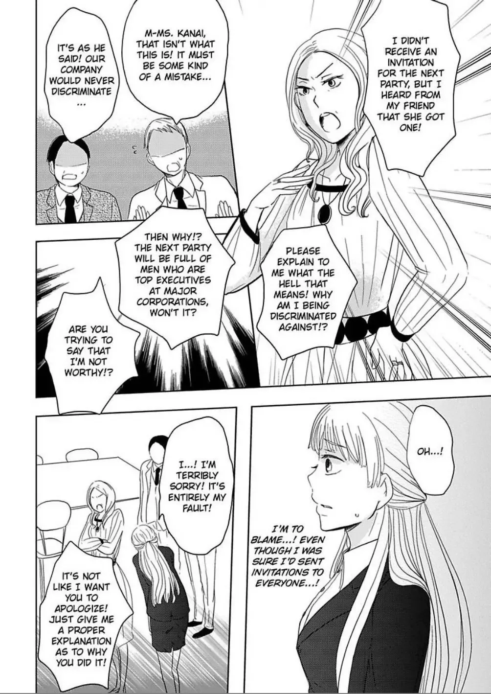 Bath Towel wo Nugasanaide Chapter 2 page 16