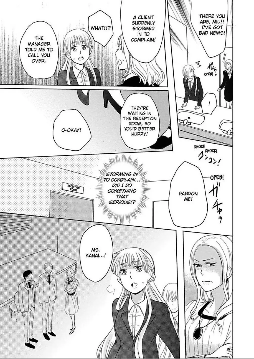 Bath Towel wo Nugasanaide Chapter 2 page 15