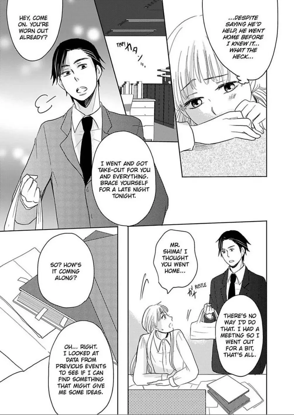 Bath Towel wo Nugasanaide Chapter 2 page 21
