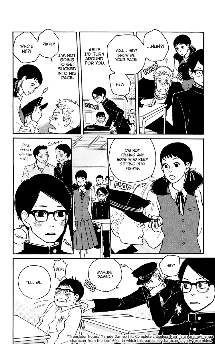 Sakamichi no Apollon Chapter 2 page 7