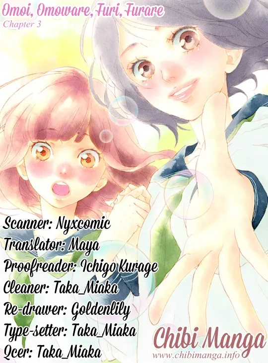 Omoi, Omoware, Furi, Furare Chapter 3 page 2