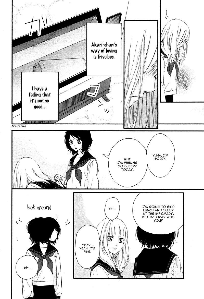 Omoi, Omoware, Furi, Furare Chapter 3 page 12