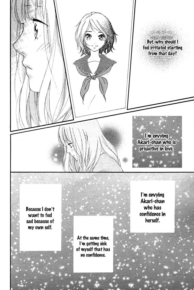 Omoi, Omoware, Furi, Furare Chapter 3 page 26