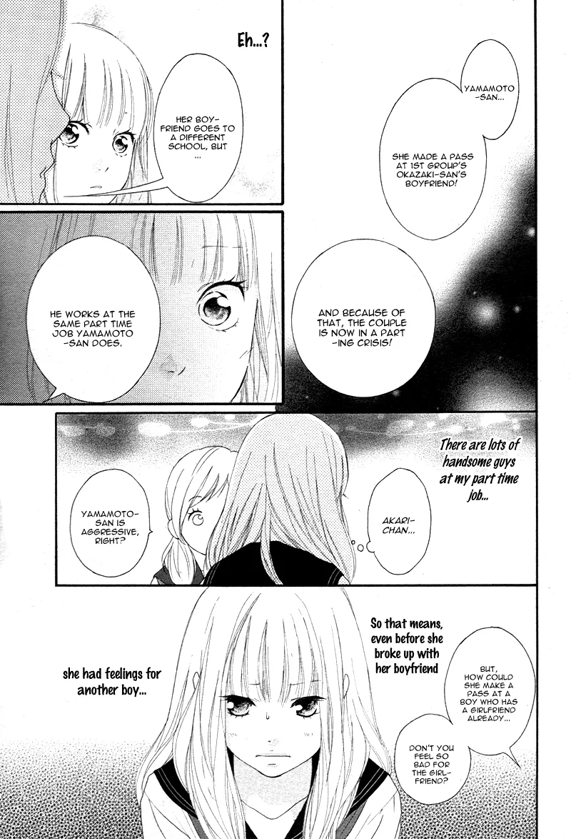 Omoi, Omoware, Furi, Furare Chapter 3 page 15