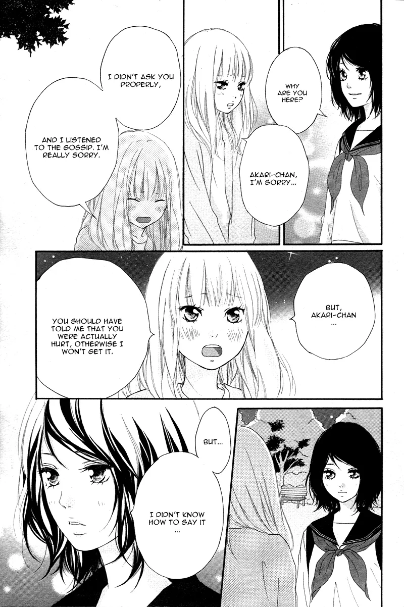 Omoi, Omoware, Furi, Furare Chapter 3 page 31