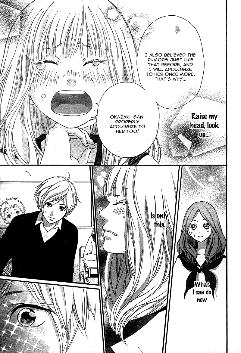 Omoi, Omoware, Furi, Furare Chapter 3 page 39