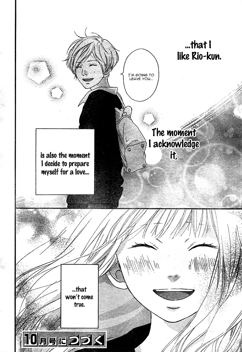 Omoi, Omoware, Furi, Furare Chapter 3 page 50