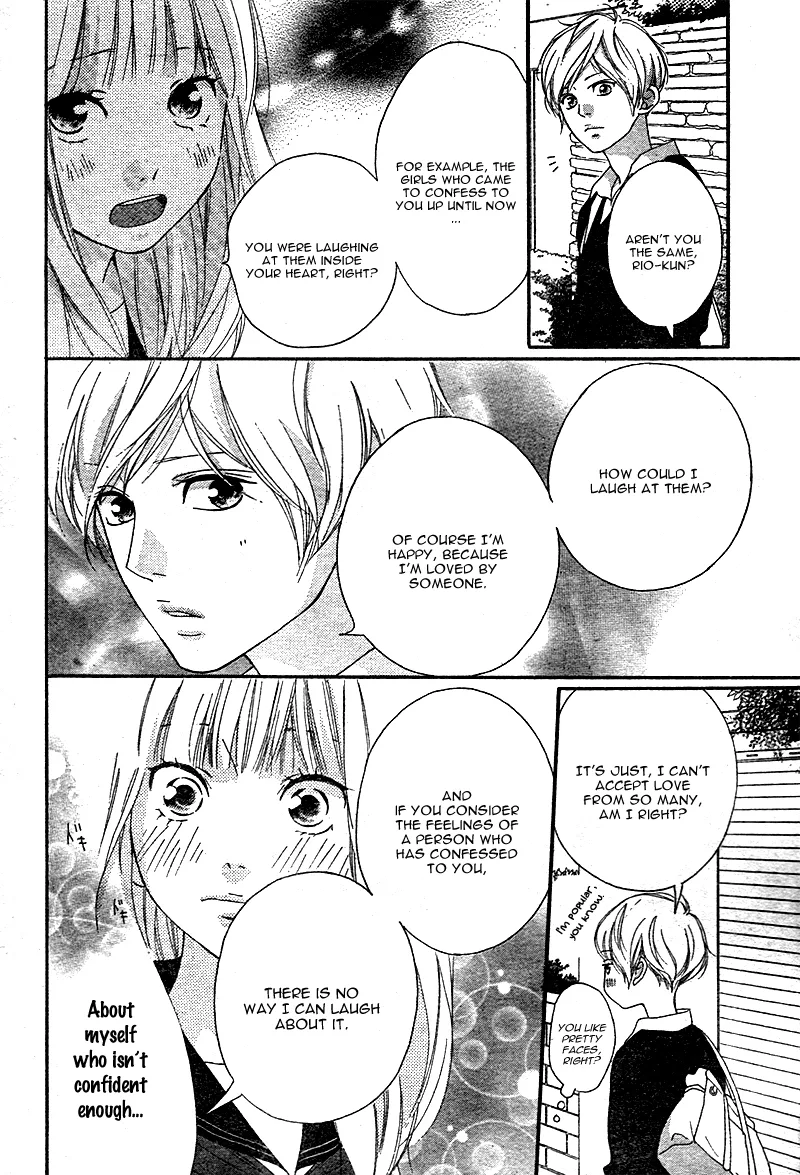 Omoi, Omoware, Furi, Furare Chapter 3 page 48