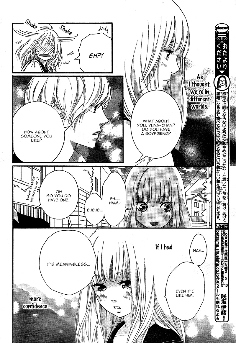 Omoi, Omoware, Furi, Furare Chapter 3 page 46