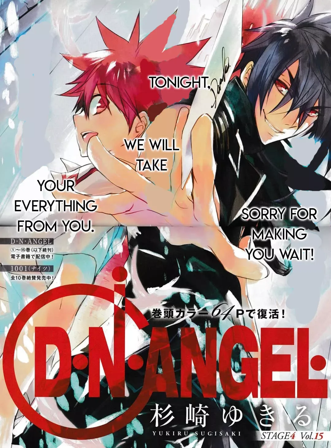D•N•Angel• Chapter 74.1 page 3