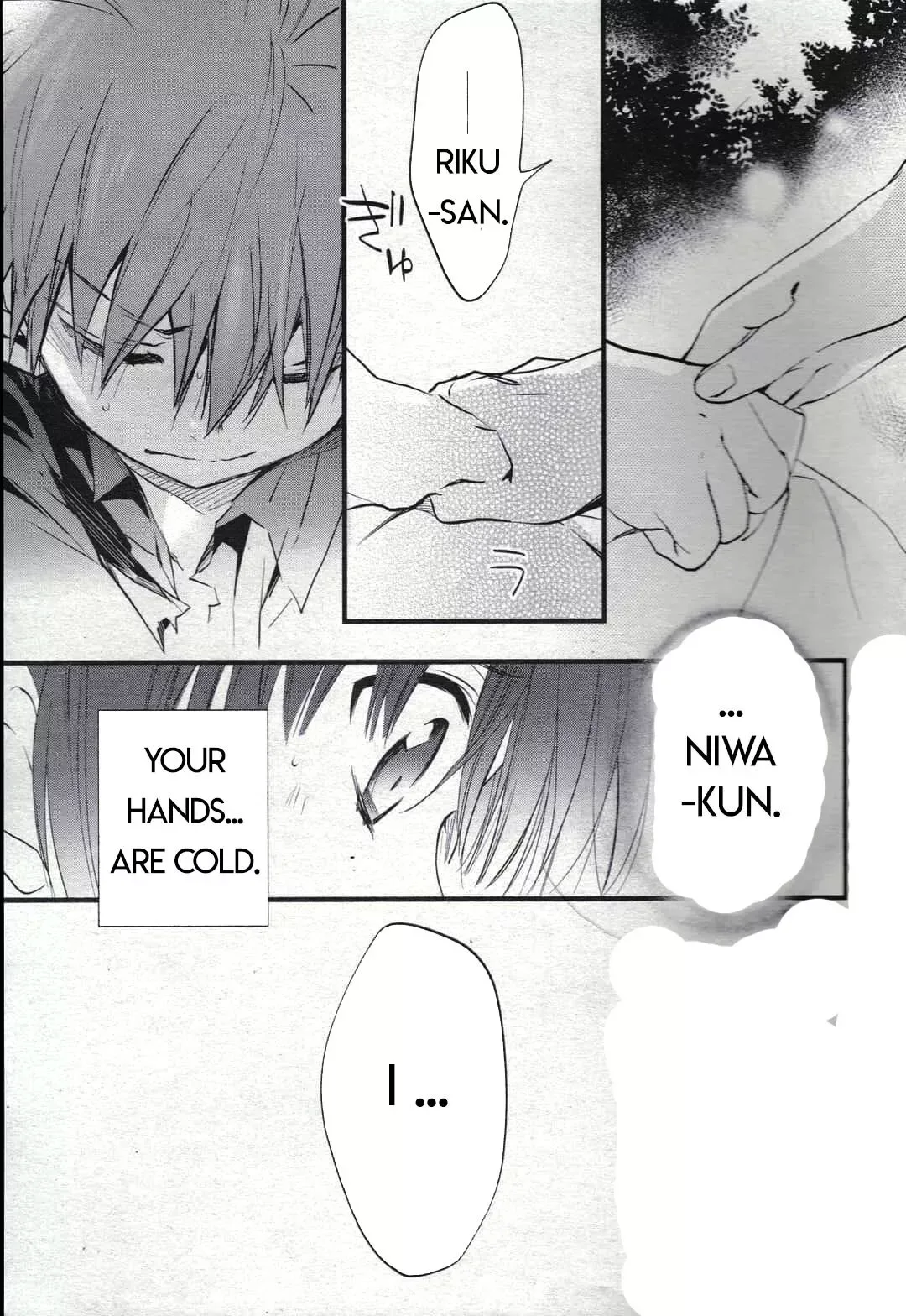 D•N•Angel• Chapter 74.1 page 9