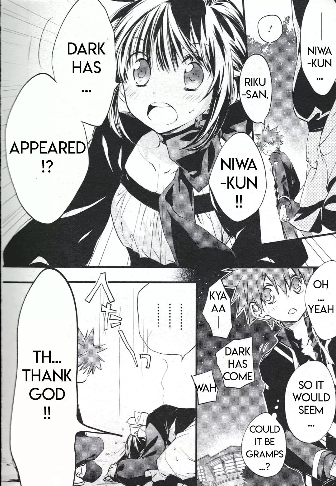 D•N•Angel• Chapter 74.1 page 12