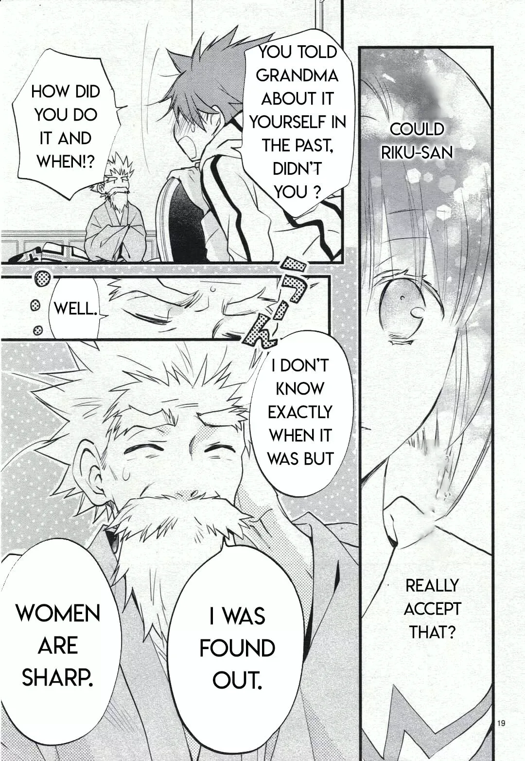 D•N•Angel• Chapter 74.1 page 23