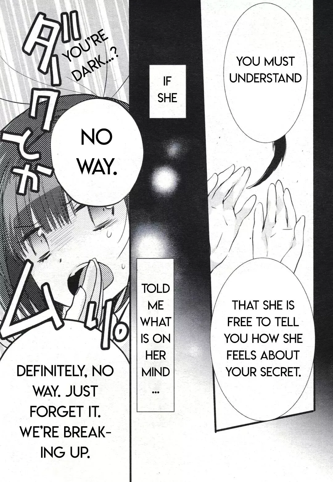 D•N•Angel• Chapter 74.1 page 25