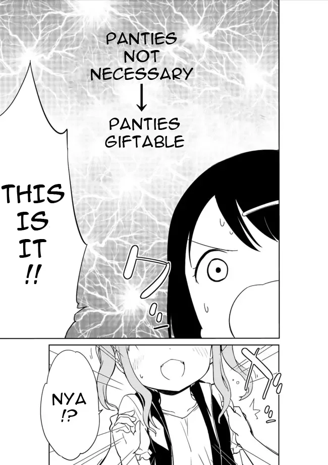 Joshi Shougakusei Hajimemashita Chapter 3 page 4