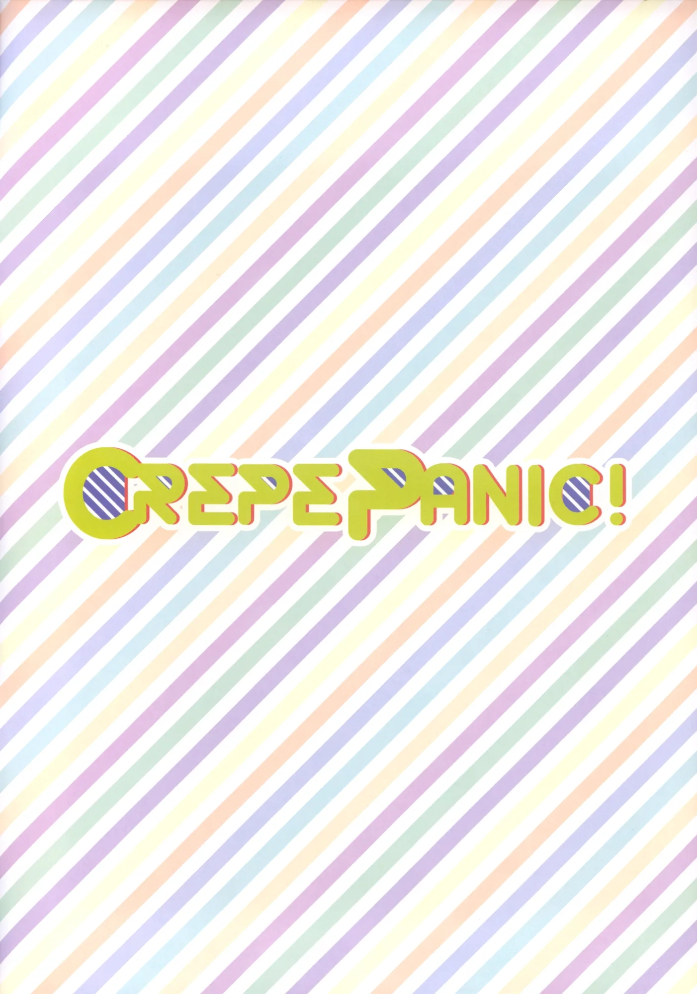 Crepe Panic! Chapter 0 page 4