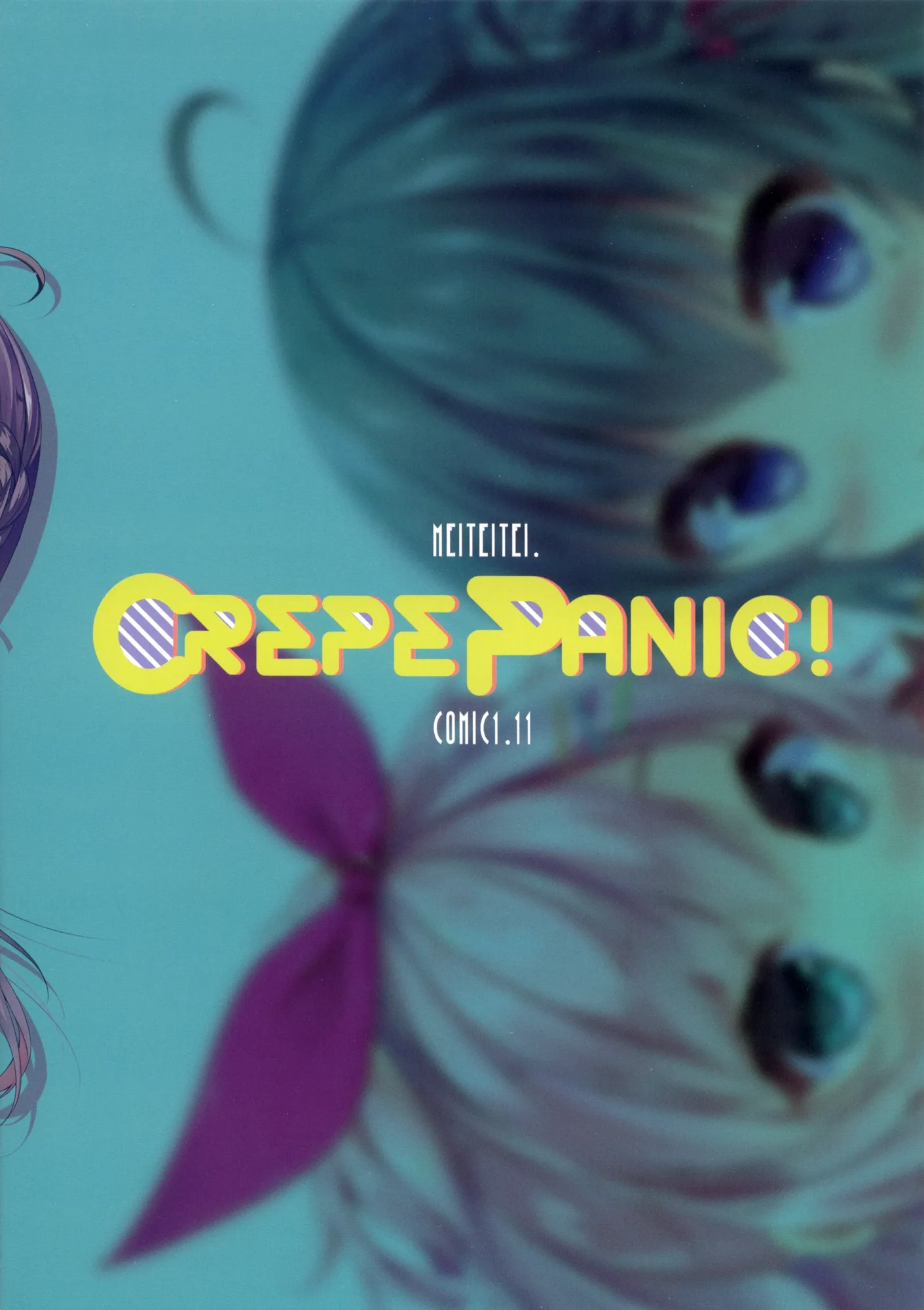 Crepe Panic! Chapter 0 page 2