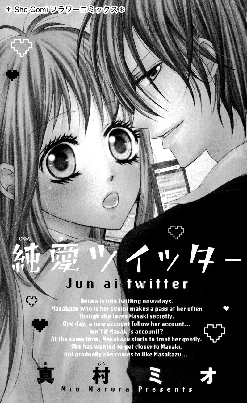 Junai Twitter Chapter 1 page 6