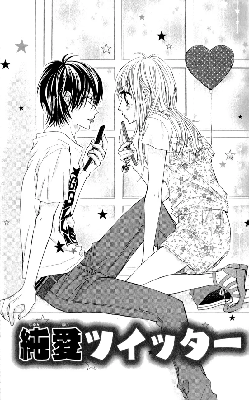 Junai Twitter Chapter 1 page 8