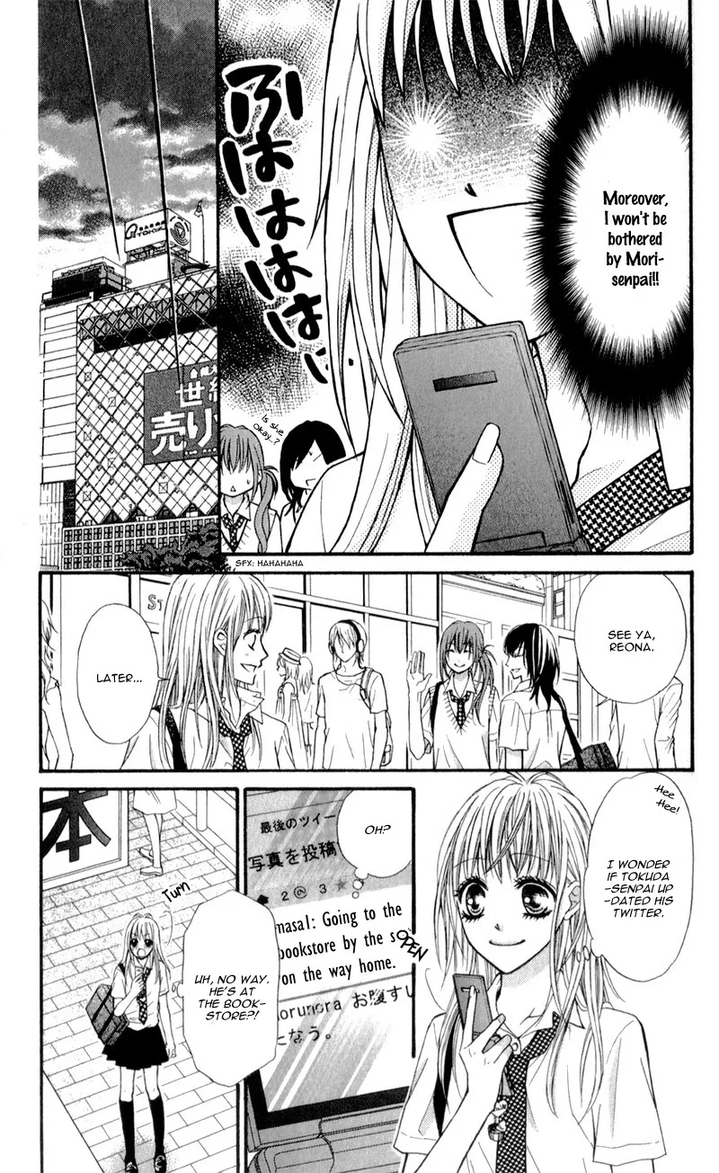 Junai Twitter Chapter 1 page 16