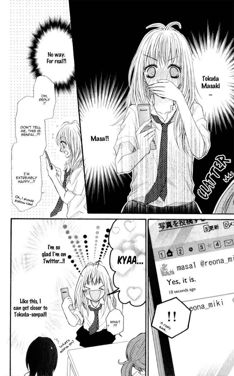 Junai Twitter Chapter 1 page 15