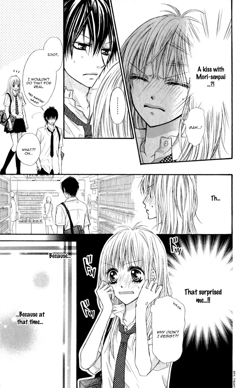 Junai Twitter Chapter 1 page 22