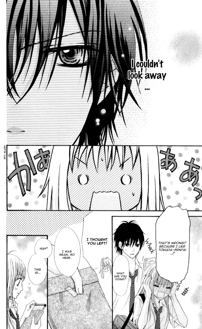 Junai Twitter Chapter 1 page 23