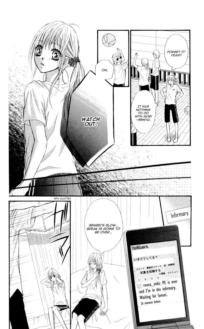 Junai Twitter Chapter 1 page 27