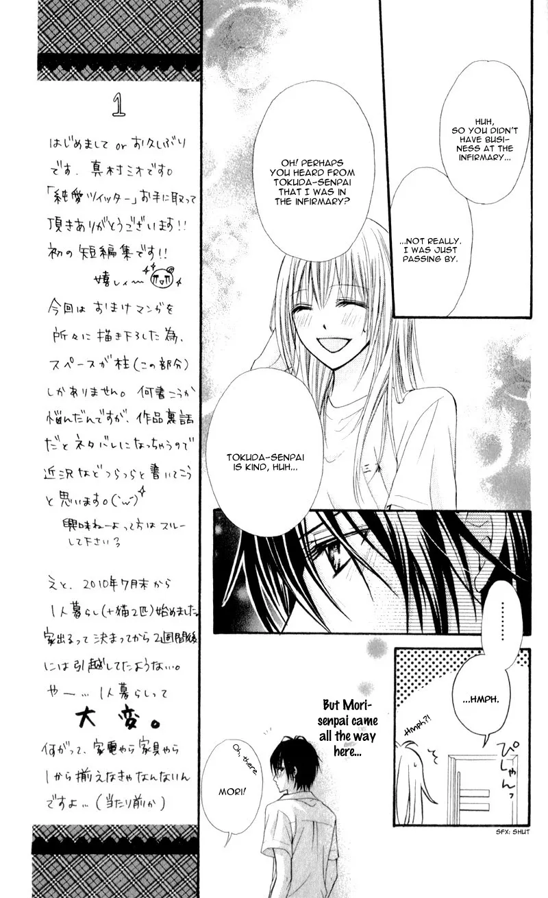 Junai Twitter Chapter 1 page 30