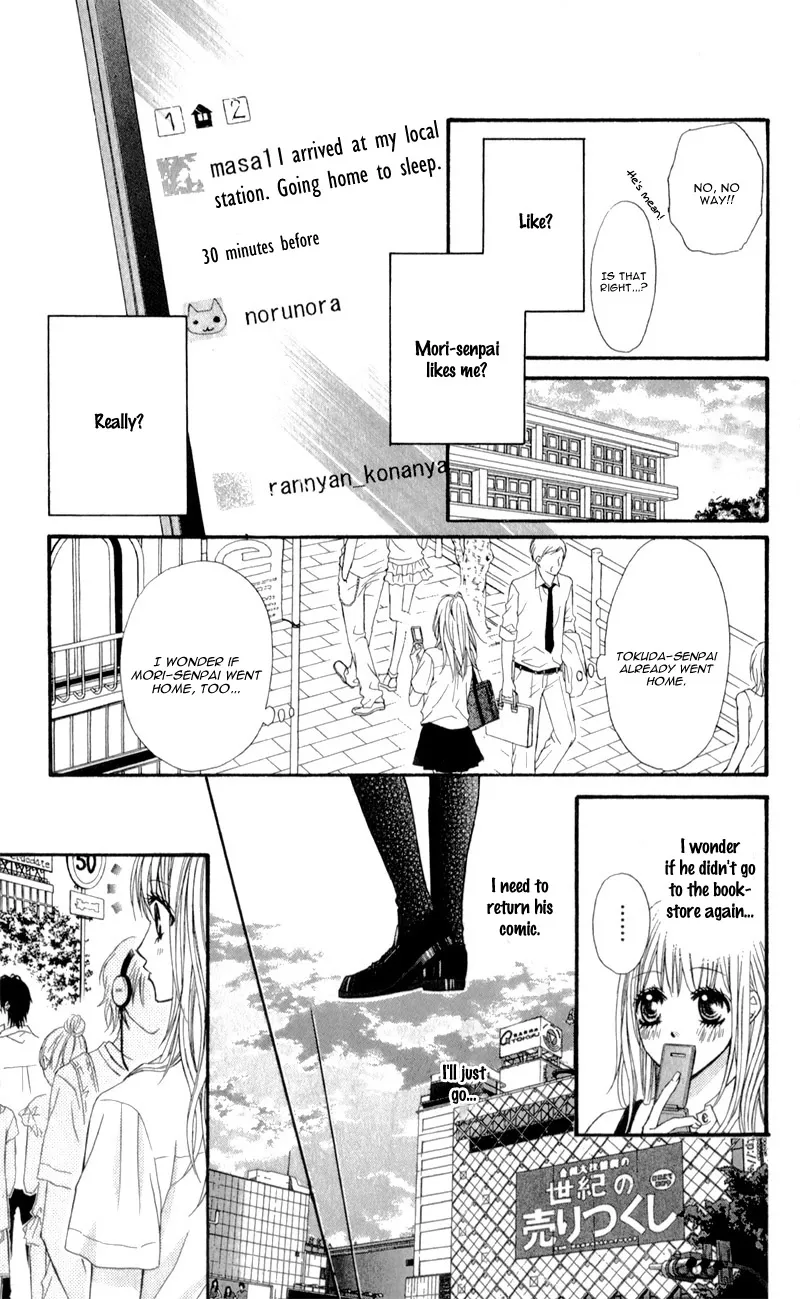 Junai Twitter Chapter 1 page 32