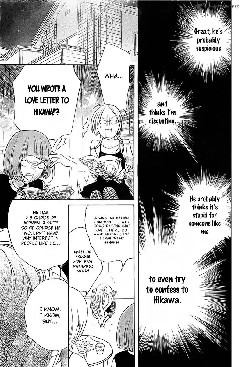 Haru x Kiyo Chapter 1.1 page 12