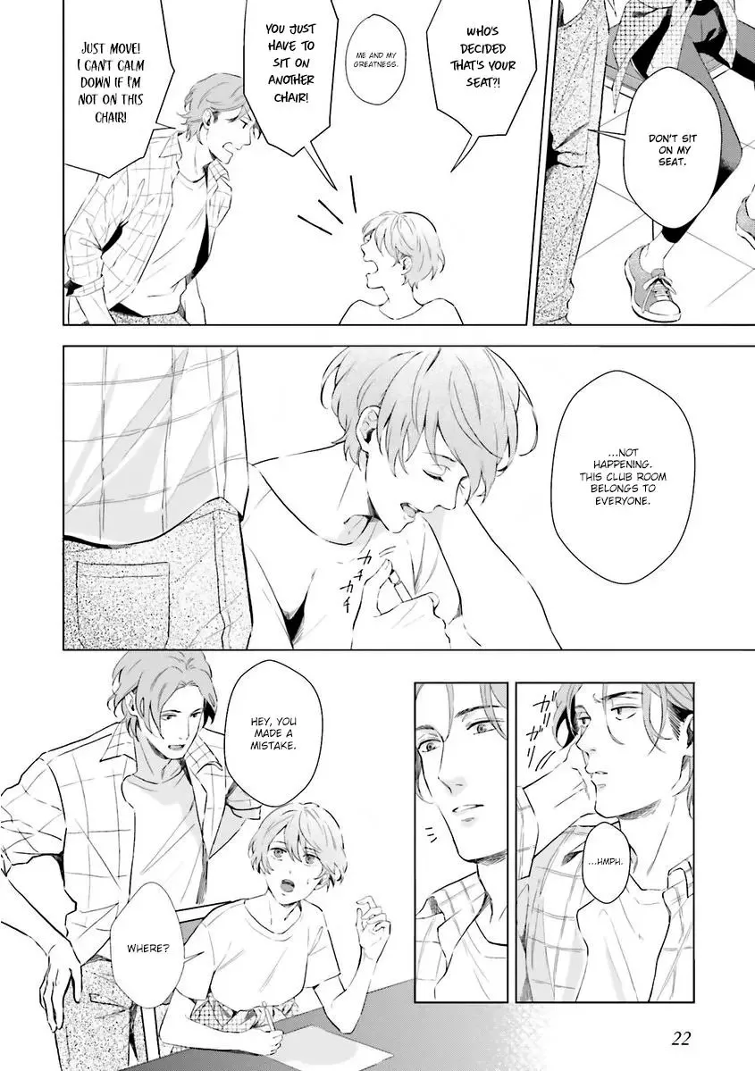 Kono Koi ni Mirai wa nai Chapter 1 page 23