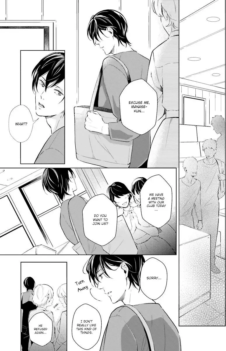 Kono Koi ni Mirai wa nai Chapter 1 page 14