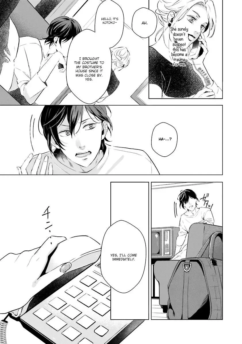 Kono Koi ni Mirai wa nai Chapter 1 page 30