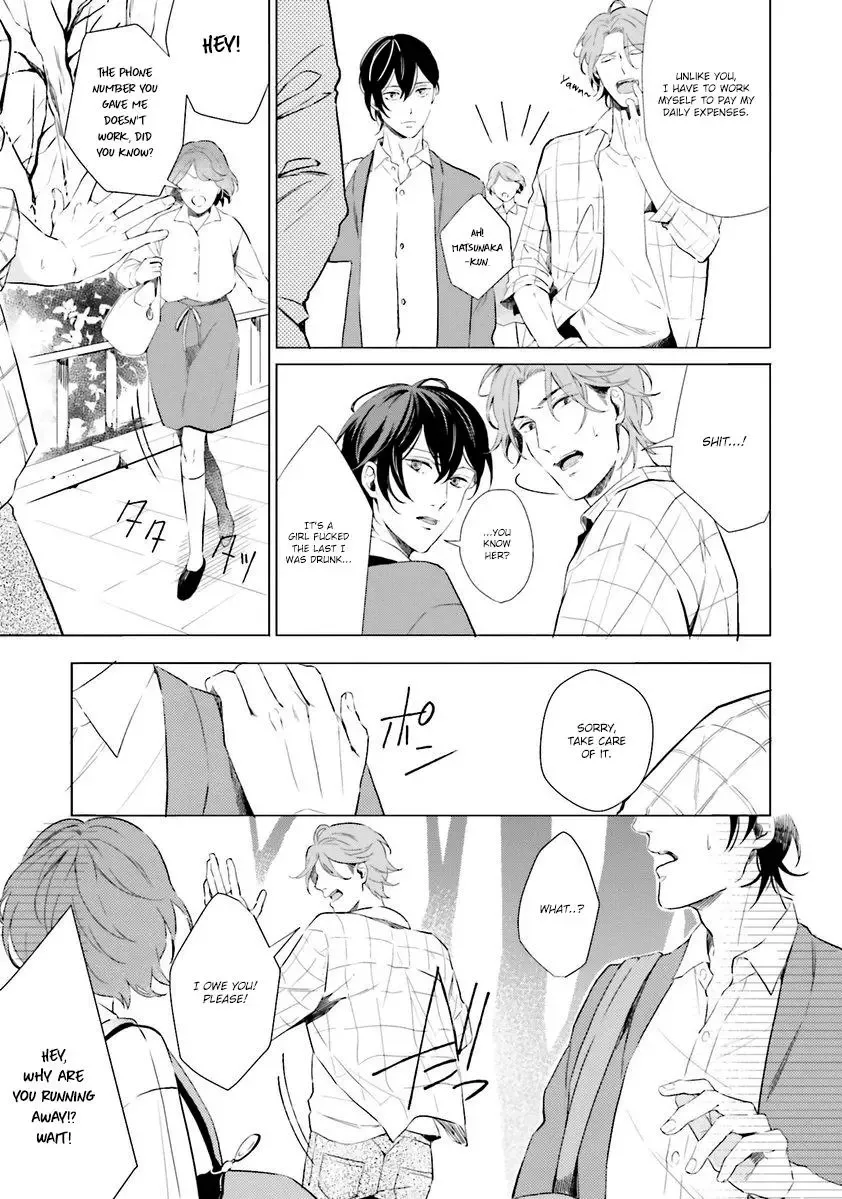 Kono Koi ni Mirai wa nai Chapter 1 page 40
