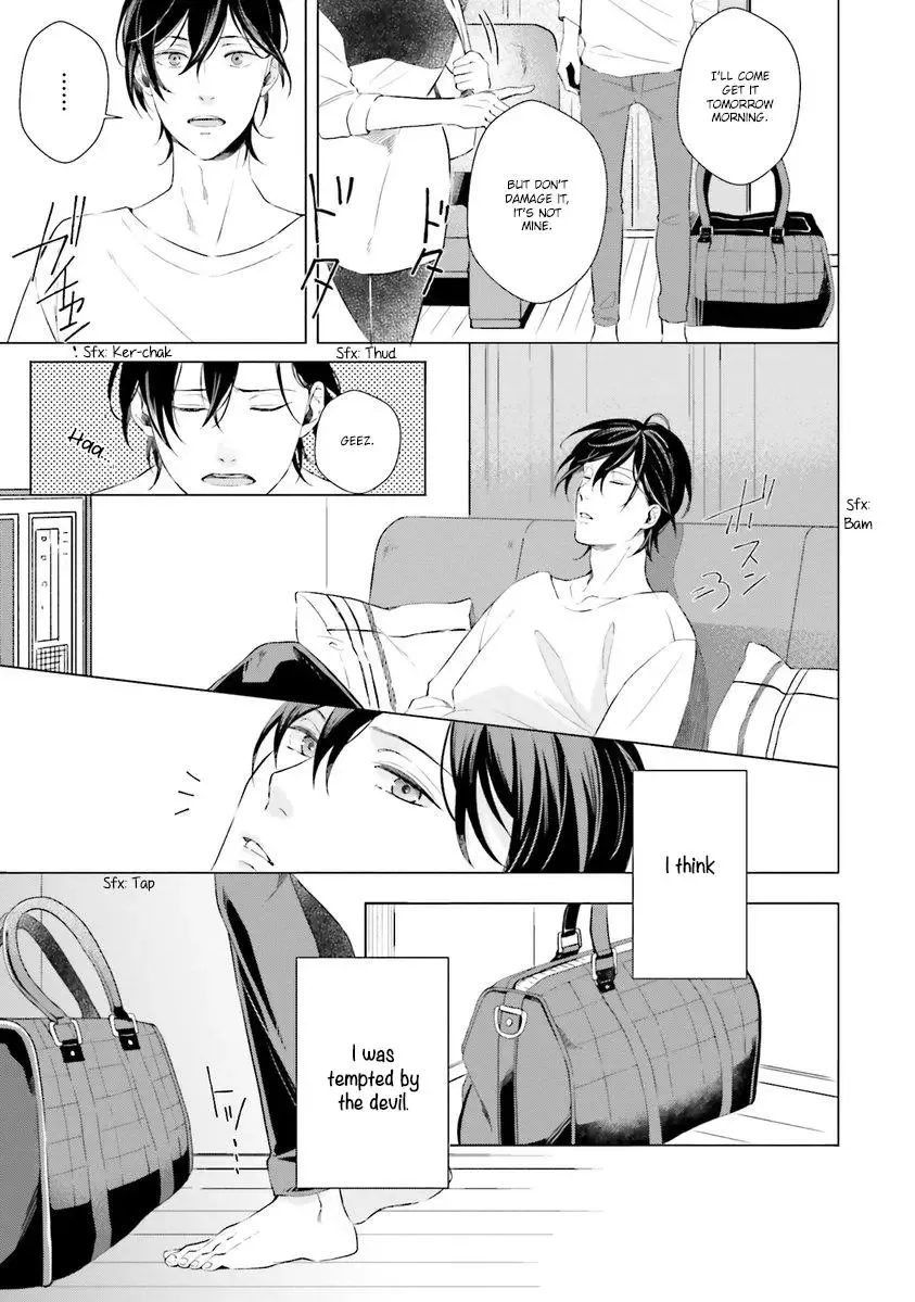 Kono Koi ni Mirai wa nai Chapter 1 page 32