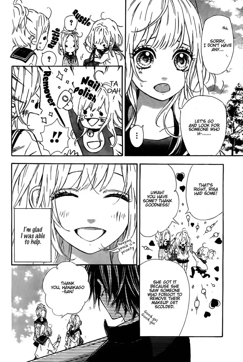 Nagareboshi Lens Chapter 1 page 17