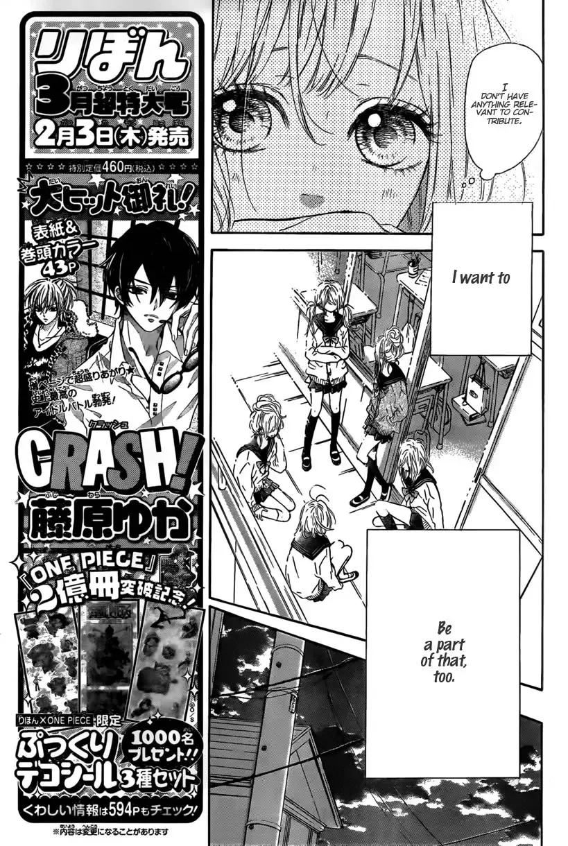 Nagareboshi Lens Chapter 1 page 20