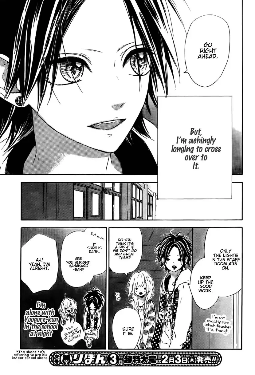 Nagareboshi Lens Chapter 1 page 26