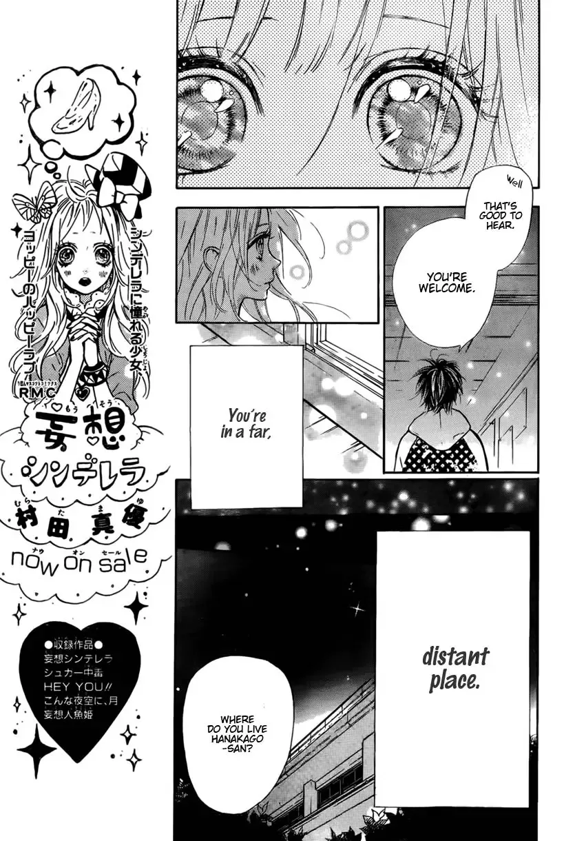 Nagareboshi Lens Chapter 1 page 36