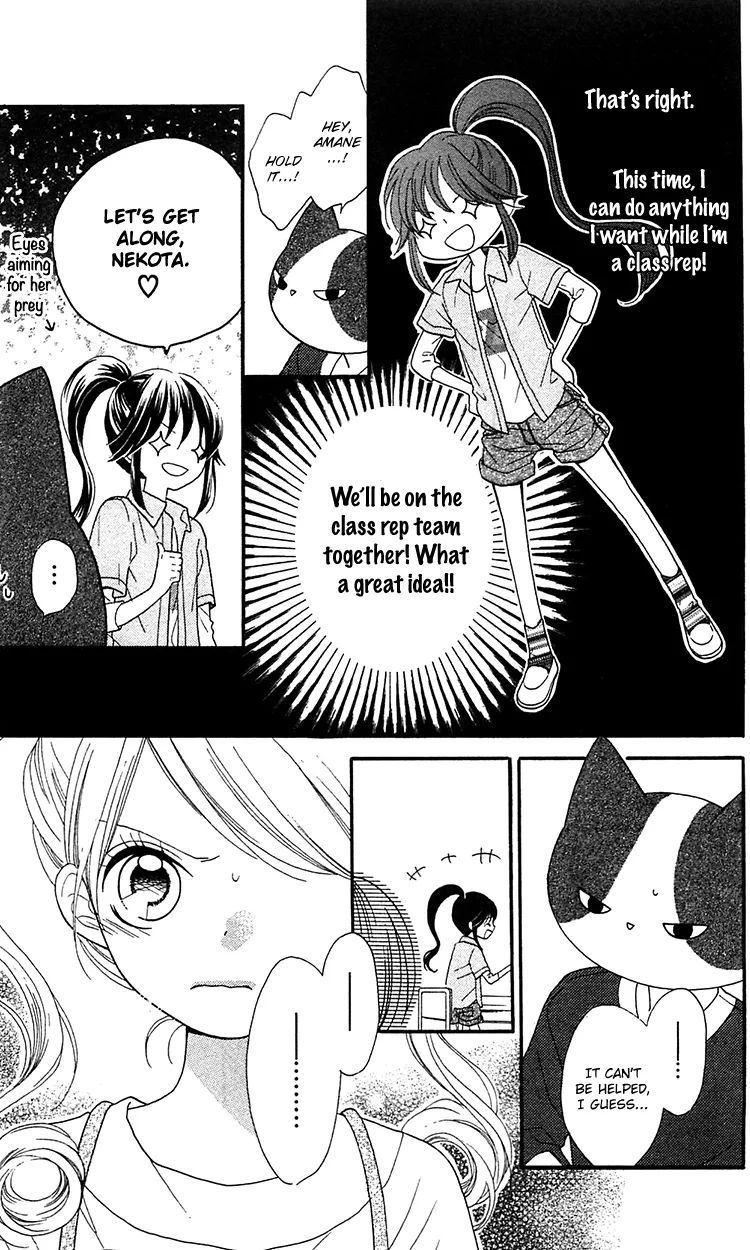 Nekota no Koto ga Ki ni Natte Shikatanai Chapter 2 page 11