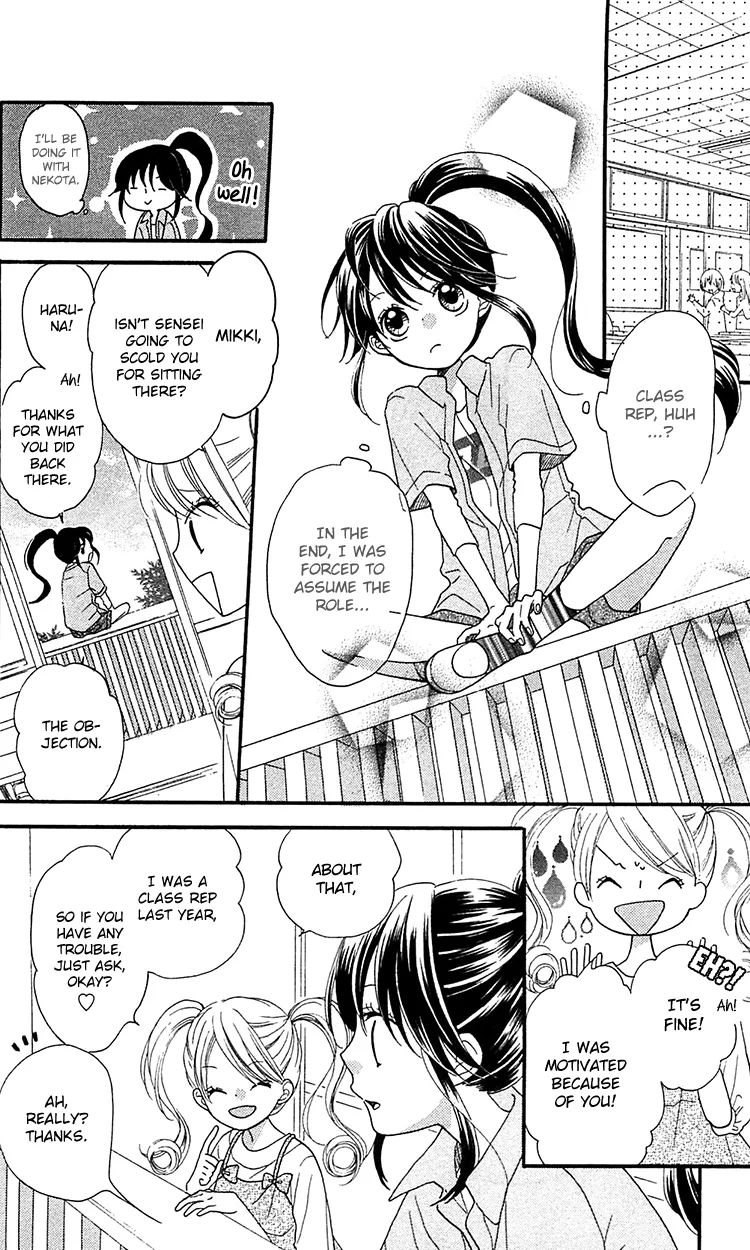 Nekota no Koto ga Ki ni Natte Shikatanai Chapter 2 page 12