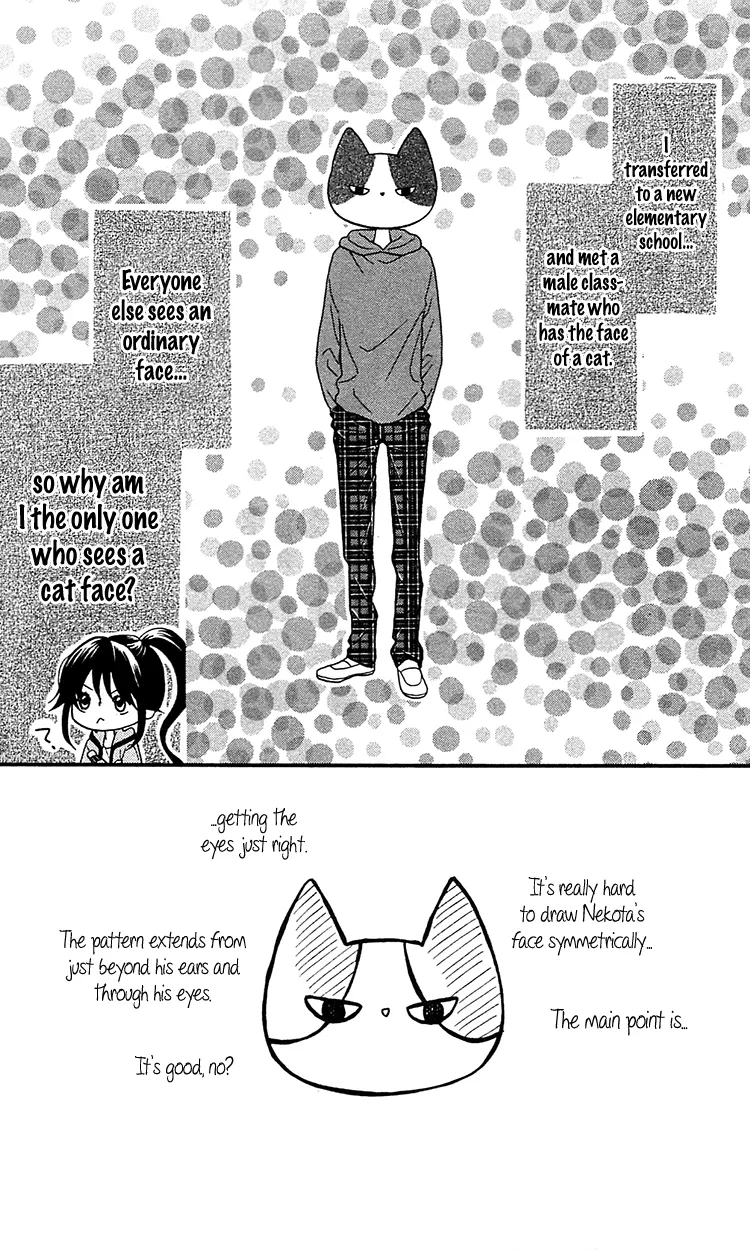 Nekota no Koto ga Ki ni Natte Shikatanai Chapter 2 page 5